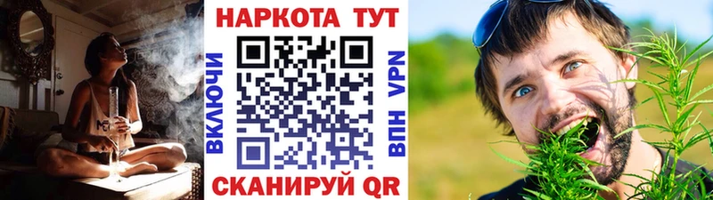 Купить закладку ГАШ  МАРИХУАНА  Галлюциногенные грибы  МЕФ  APVP  Туапсе