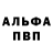 Амфетамин VHQ Dmitry Korch