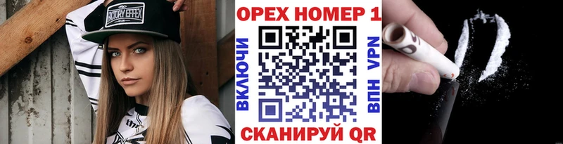 Купить где  Туапсе  КОКАИН Перу 
