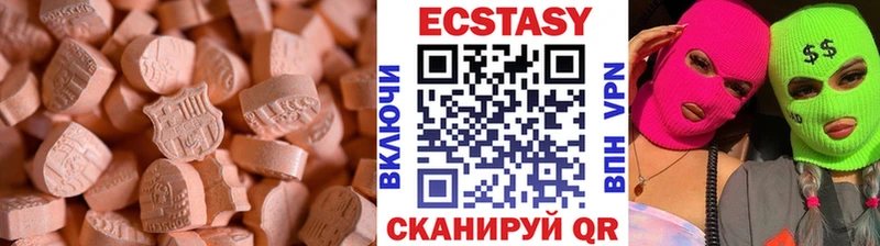 Купить где  Туапсе  ЭКСТАЗИ Cube 
