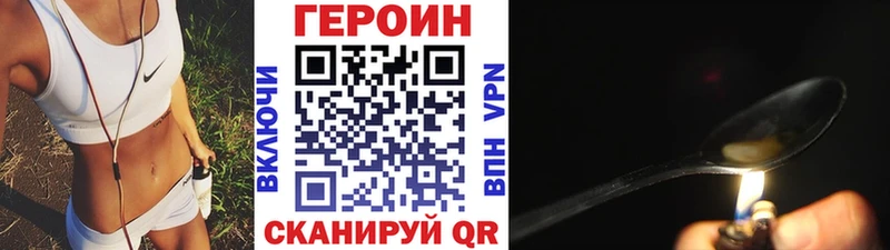 Купить  Туапсе  ГЕРОИН Афган 