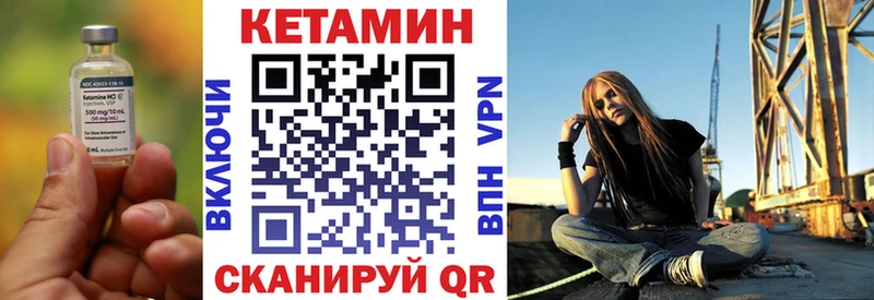 КЕТАМИН ketamine Купить где Туапсе