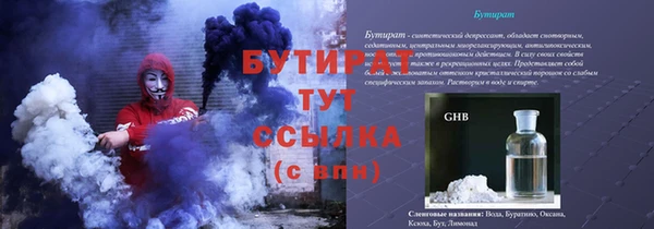 дмт Баксан