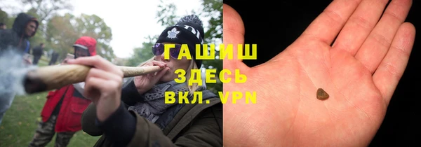 таблы Балахна