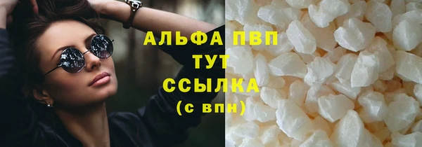 круглые Аркадак
