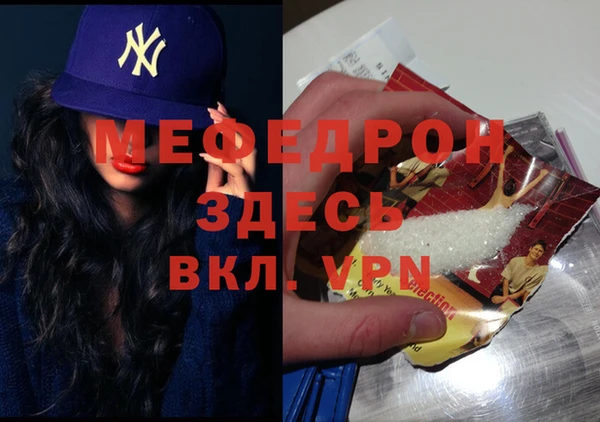 тгк Арсеньев