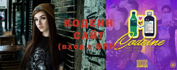 таблы Балахна