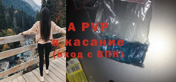 таблы Балахна