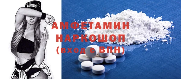 тгк Арсеньев