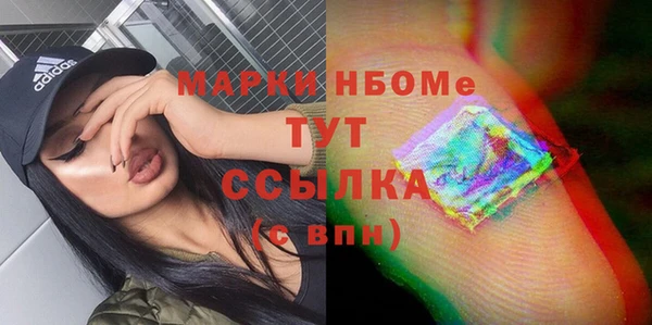 тгк Арсеньев