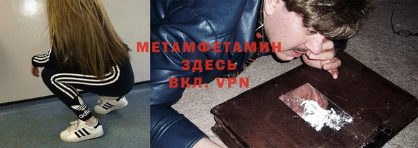 тгк Арсеньев