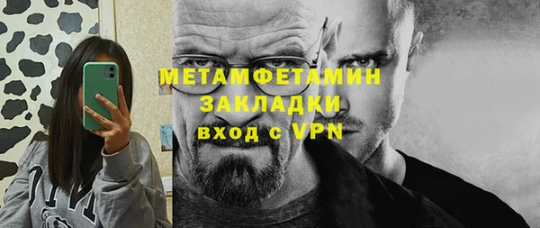 герыч Балабаново