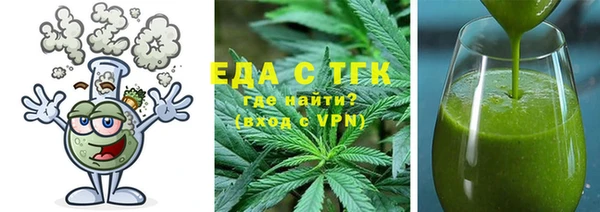 2c-b Армянск
