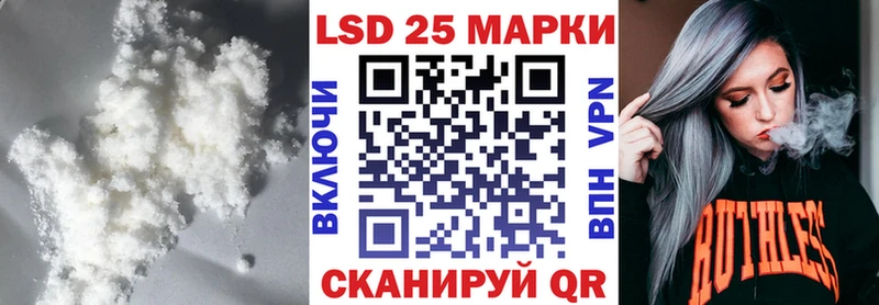 Лсд 25 экстази кислота  Купить  Туапсе 