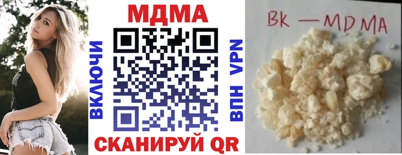 MDMA Molly  Купить где  Туапсе 