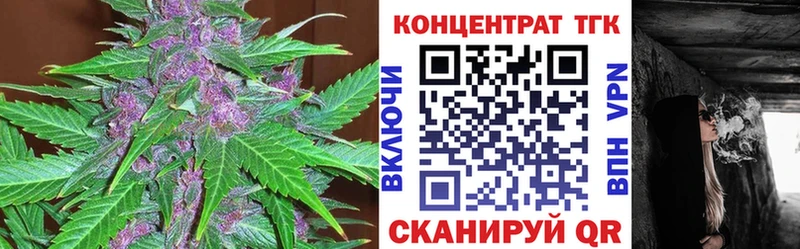 Купить закладки  Туапсе  Дистиллят ТГК концентрат 